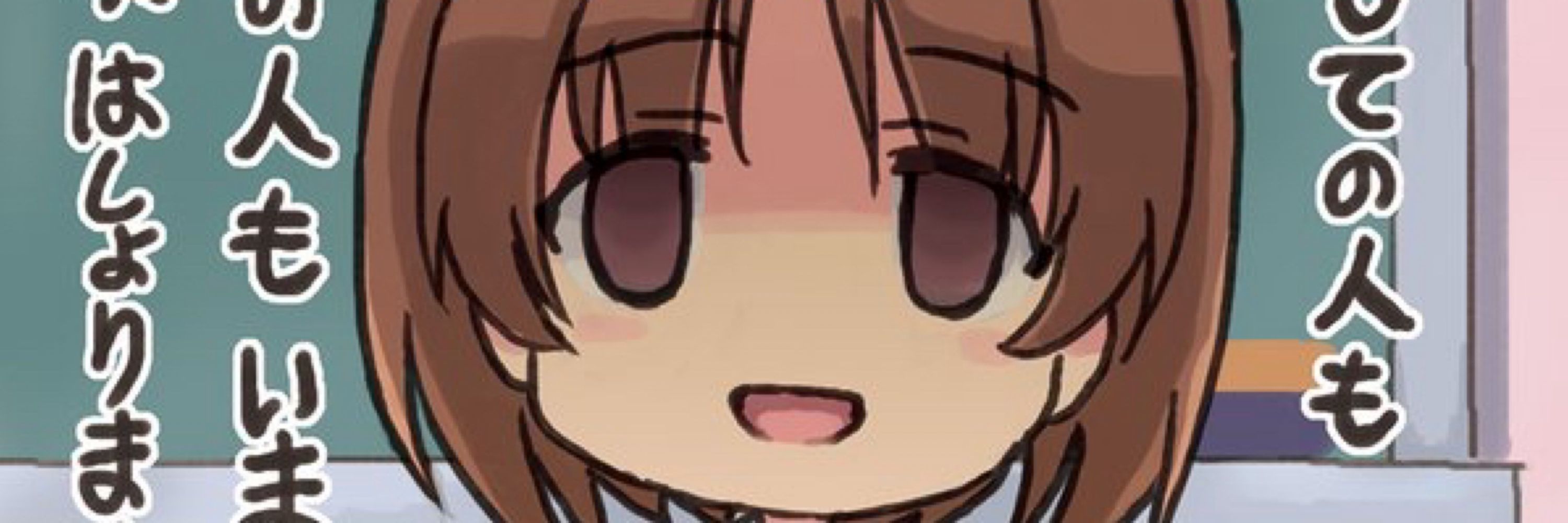 おきな