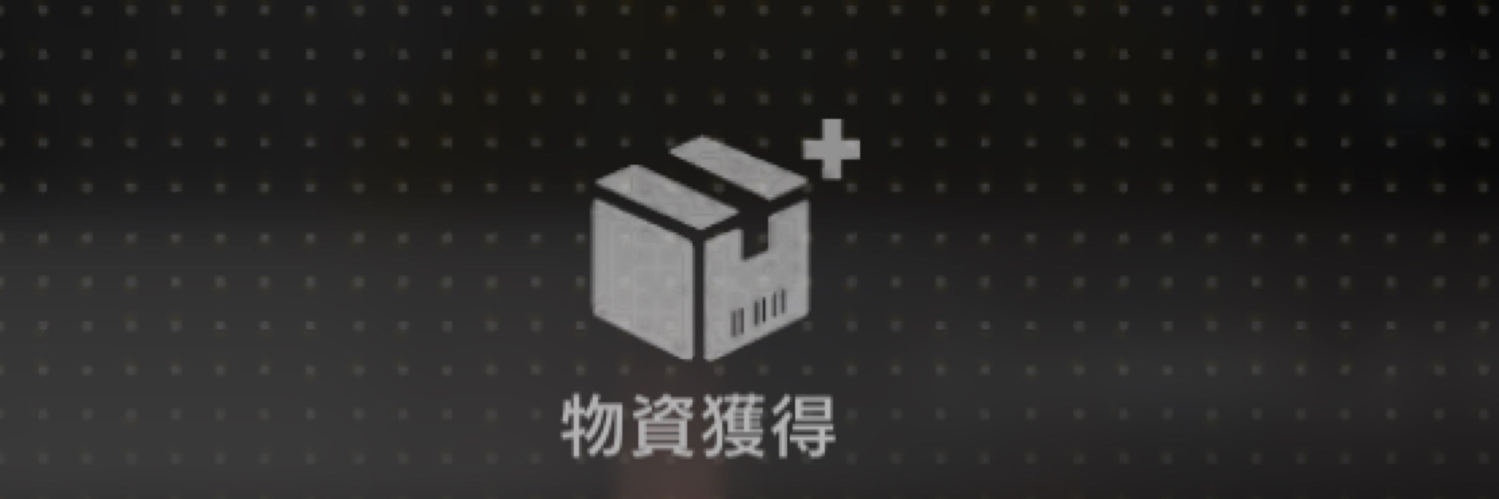 らてち