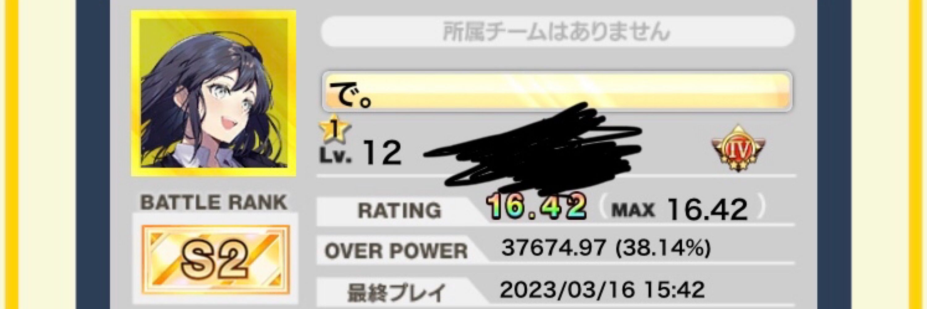 iei@ウニ🍊💫