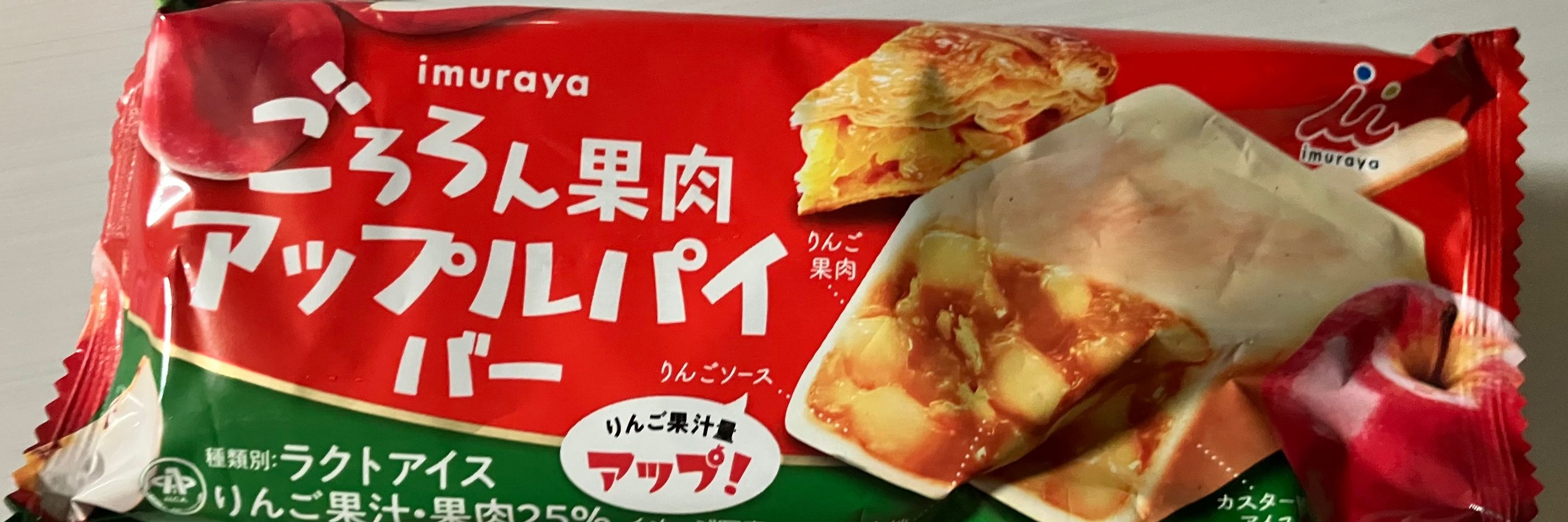 ジャガ峰
