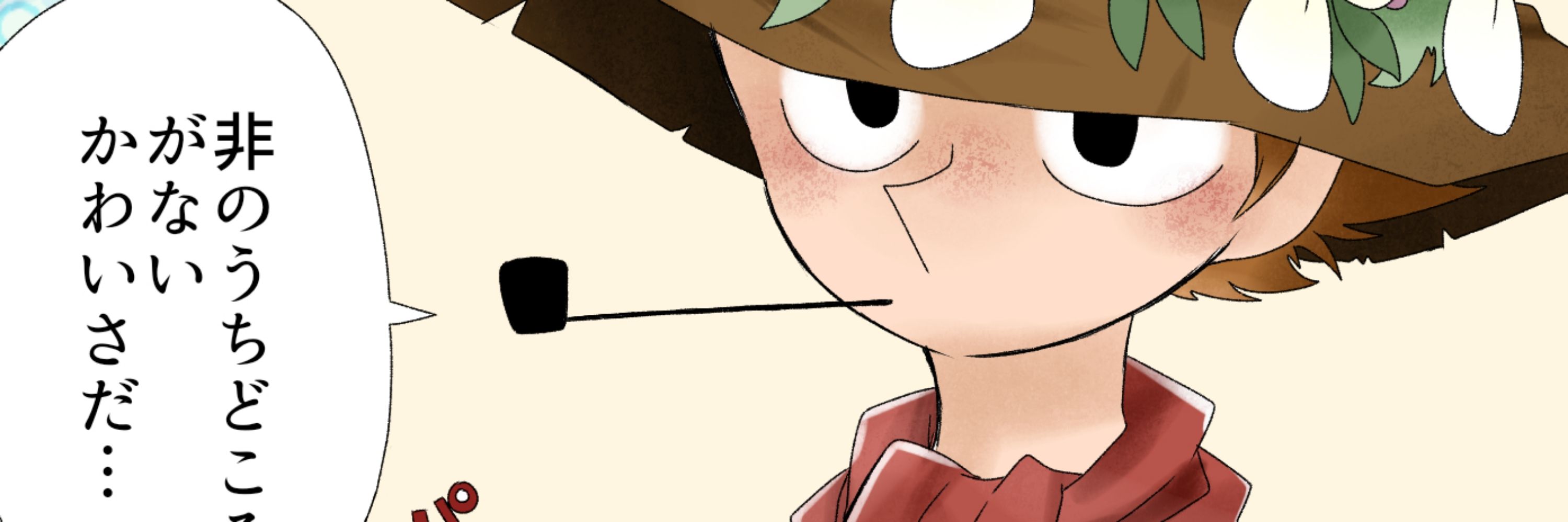 Tくん