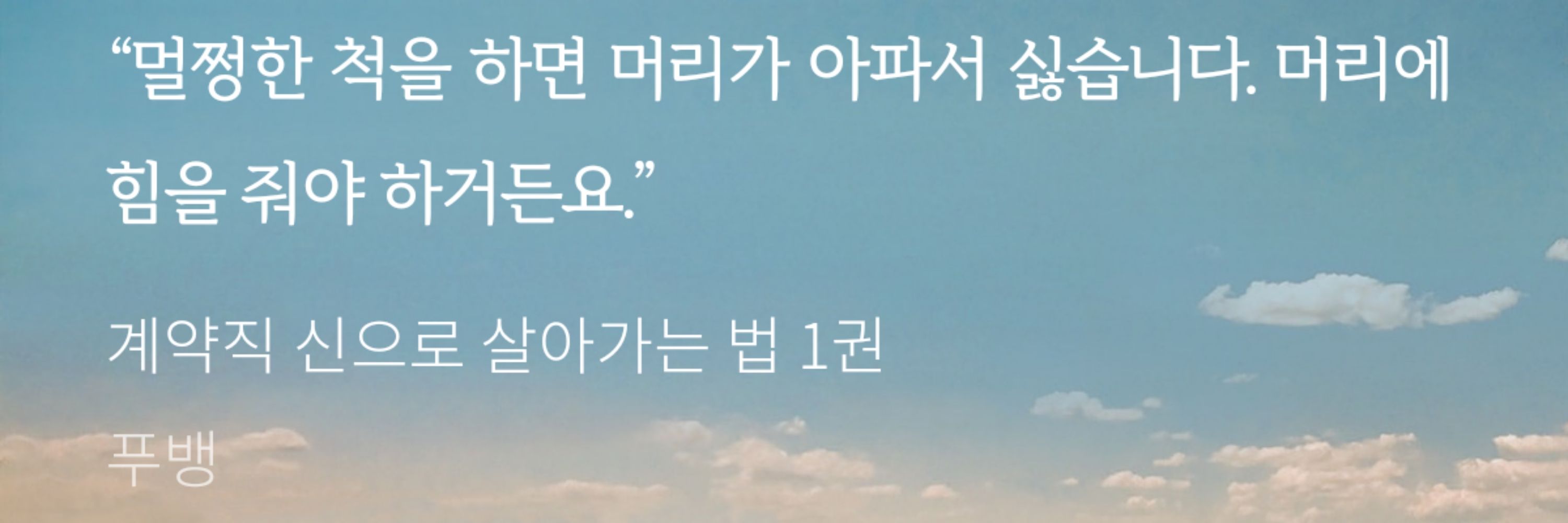메슐랭가이드