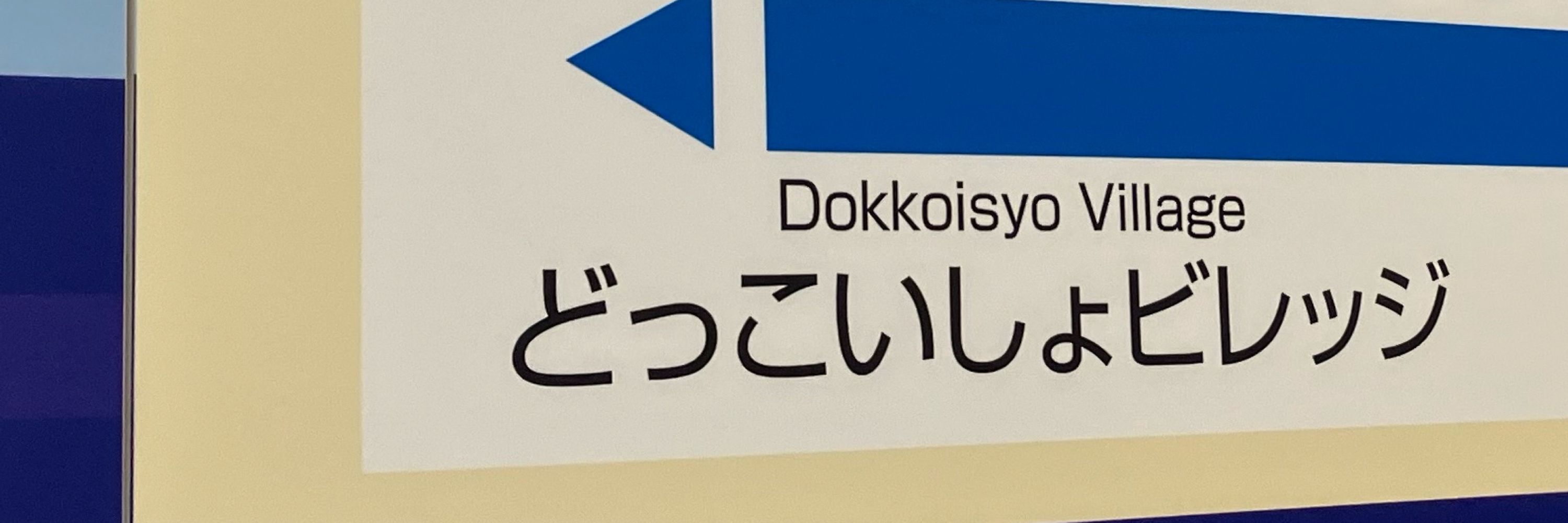 きぃ