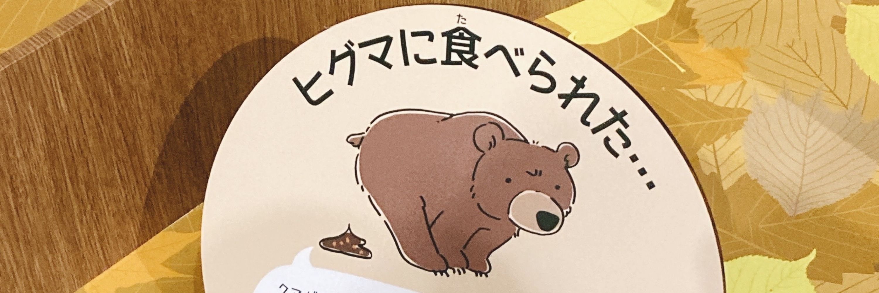 かねあき