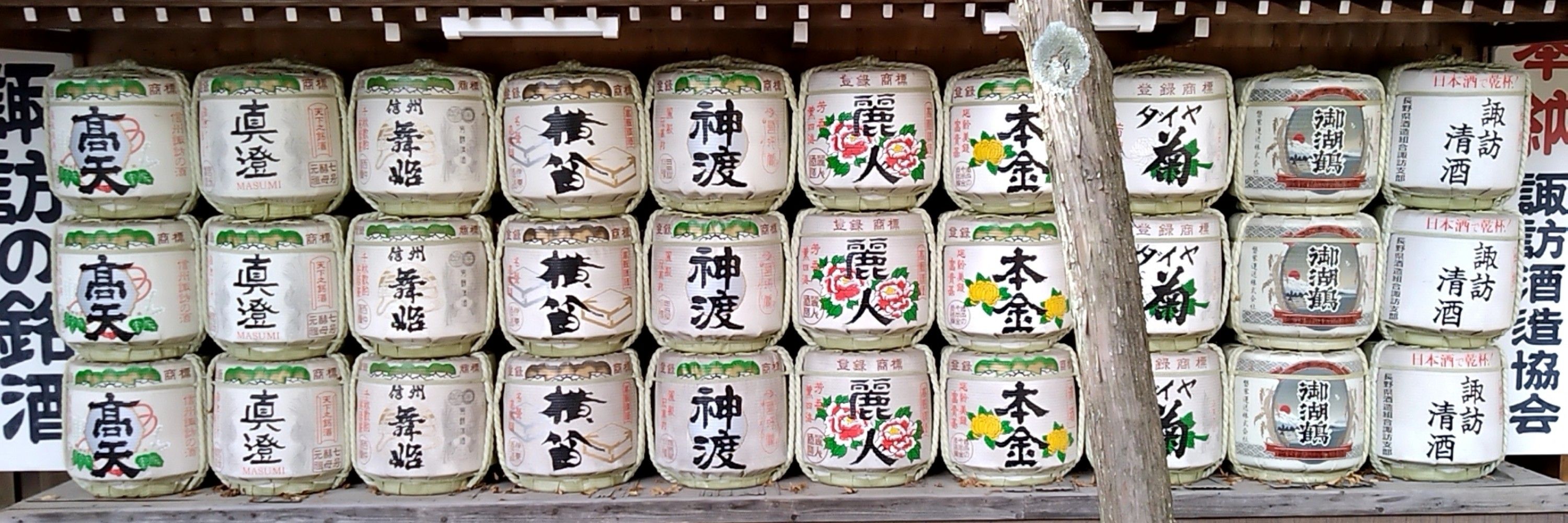 角煮