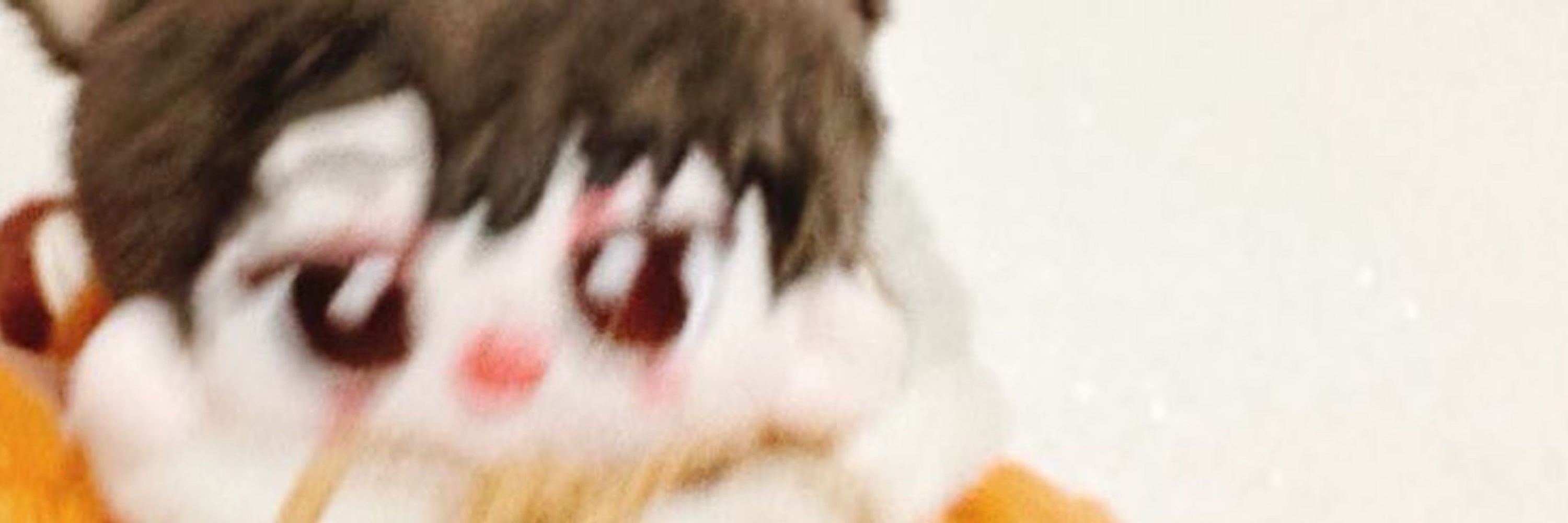 뚜?