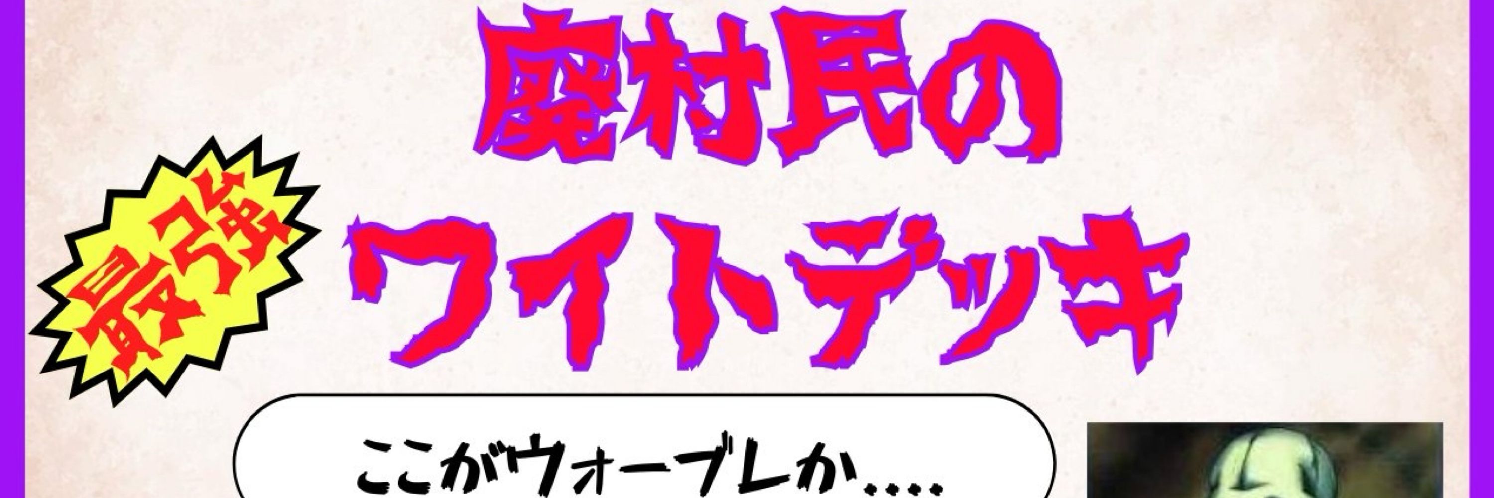 くまP