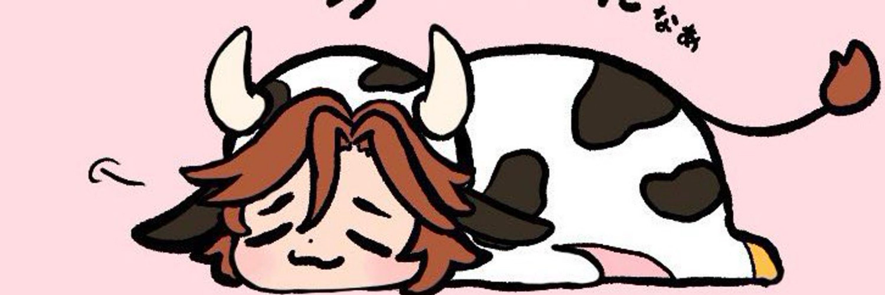 わかっぱ