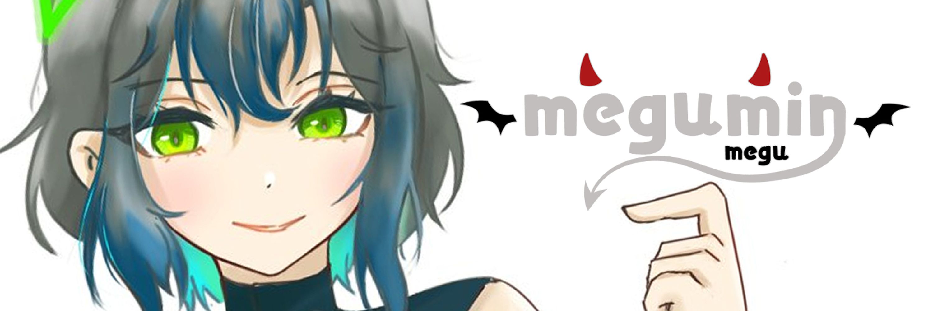 megu