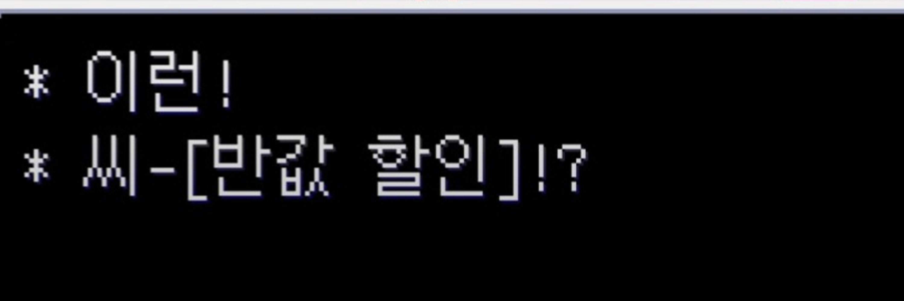 빔