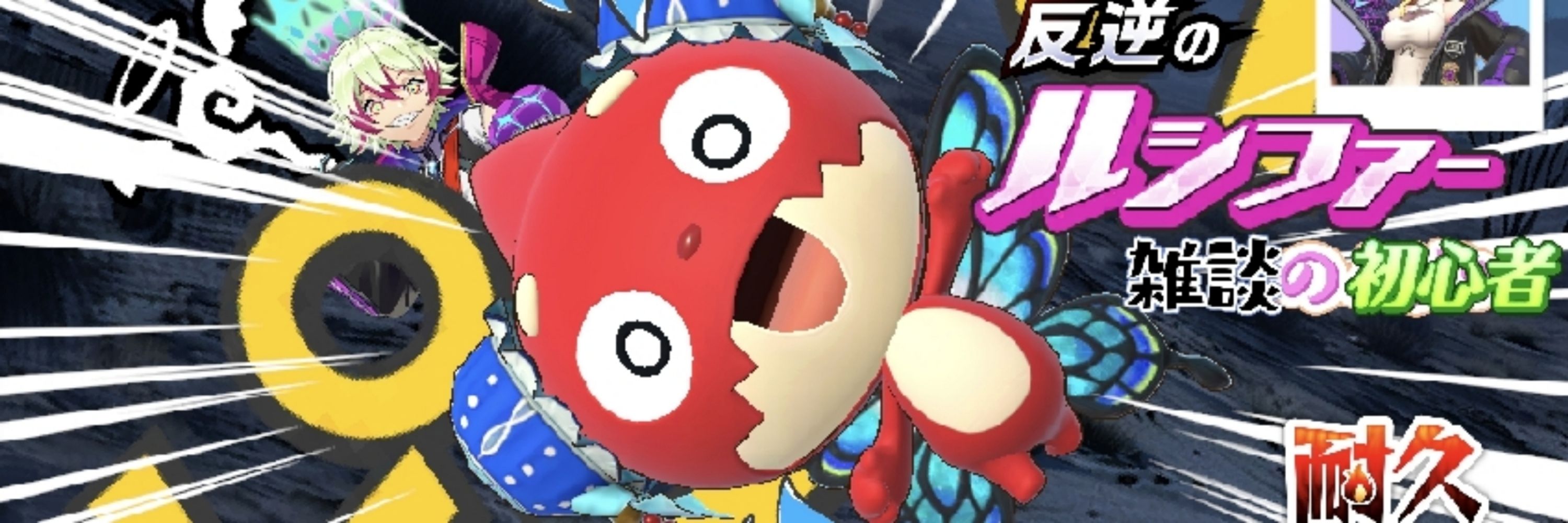 くま