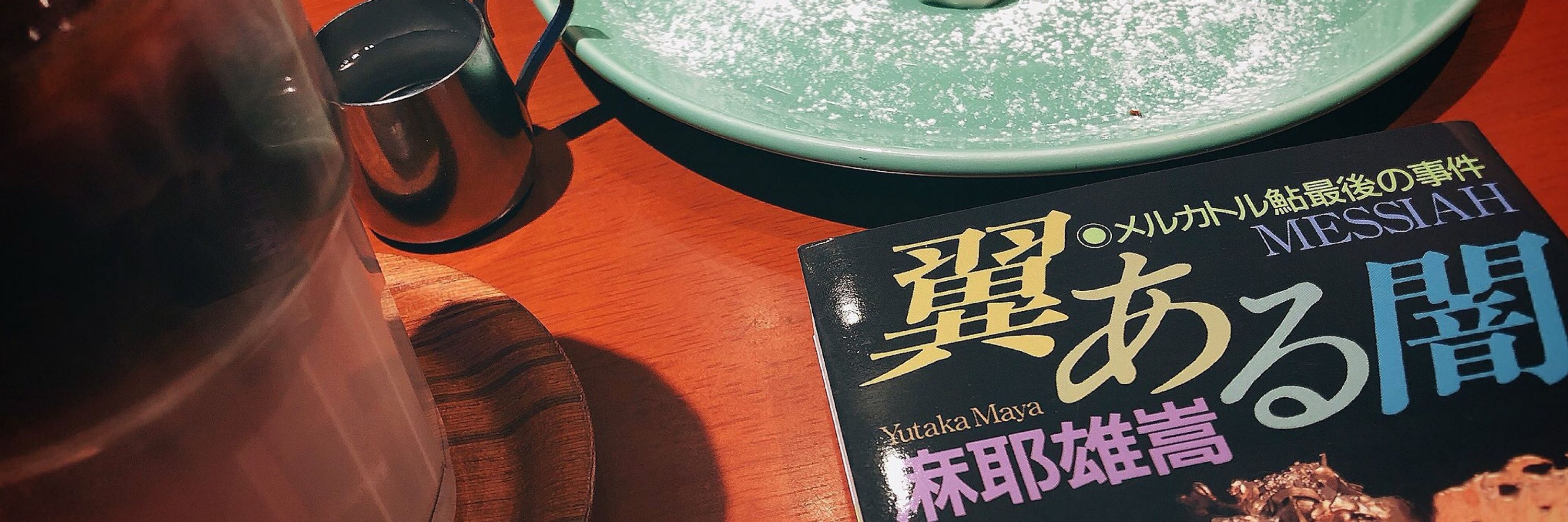たかはら🍤타카하라
