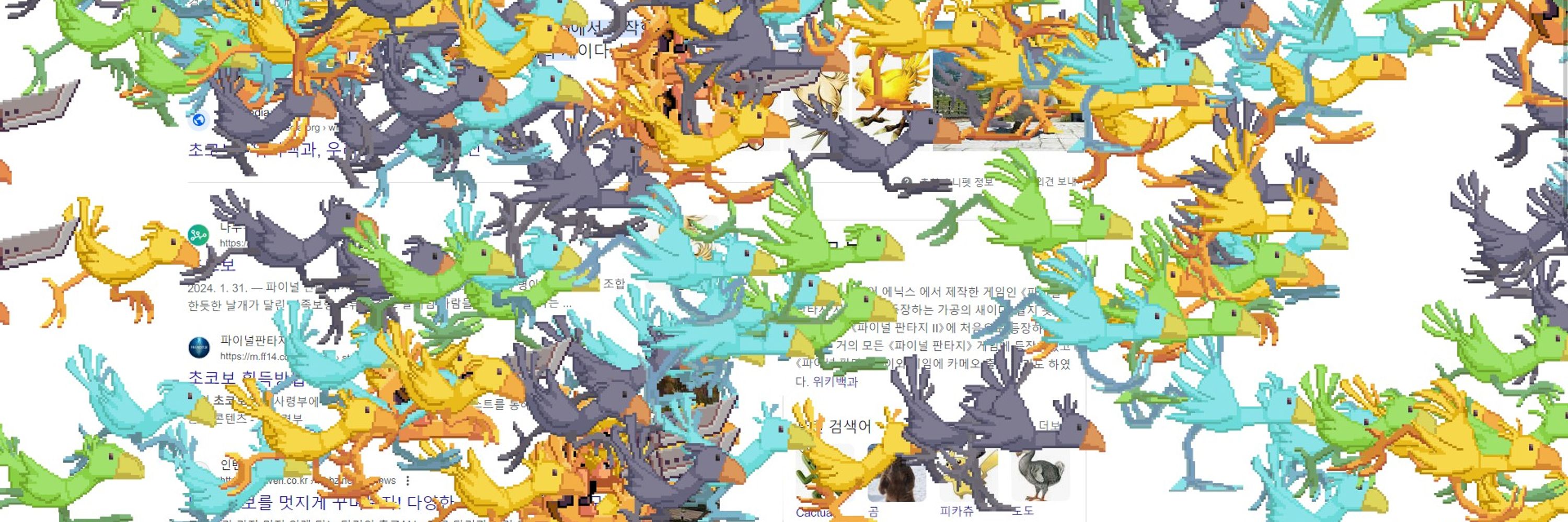 뭉탱이