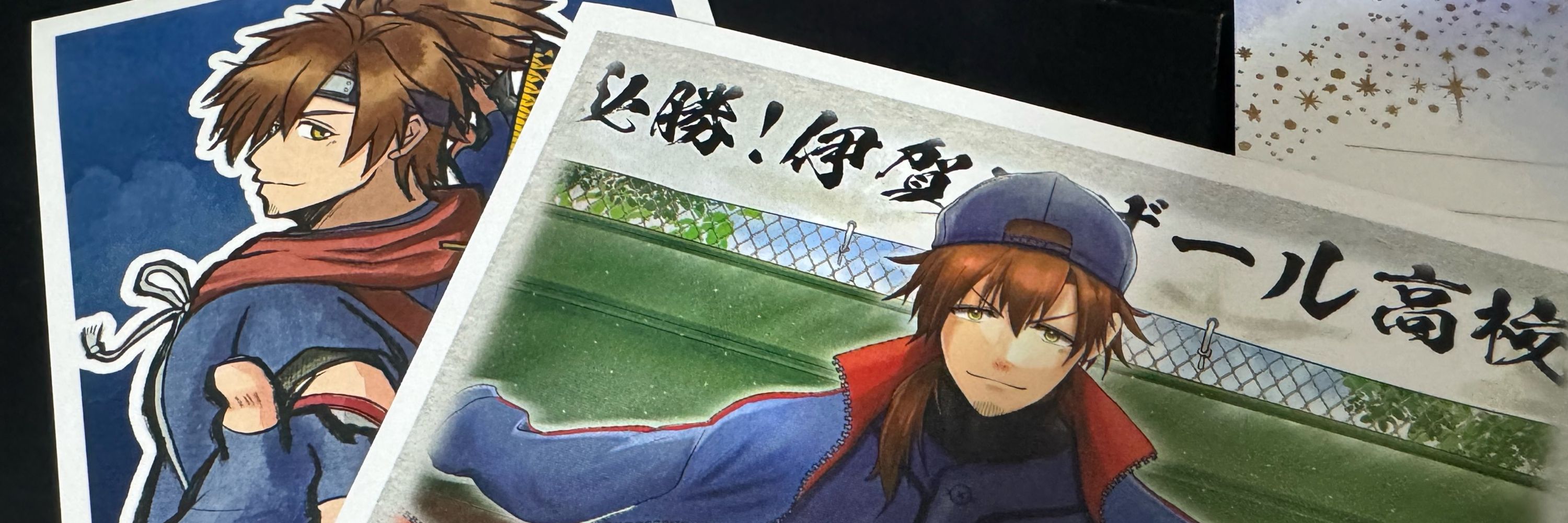 白木