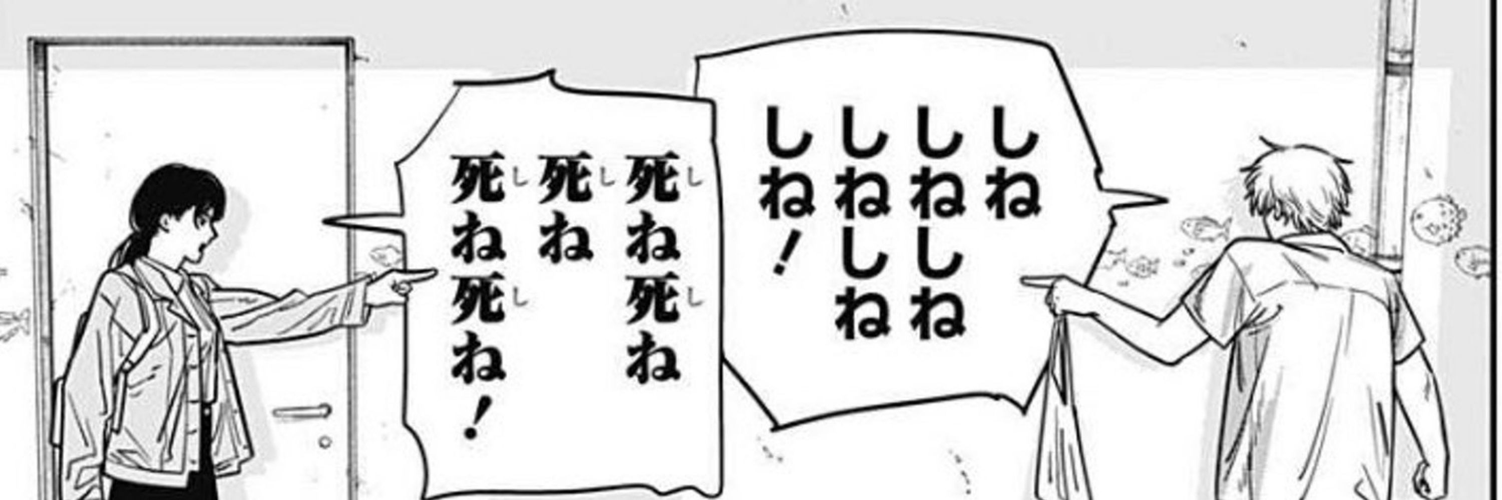 ちおに