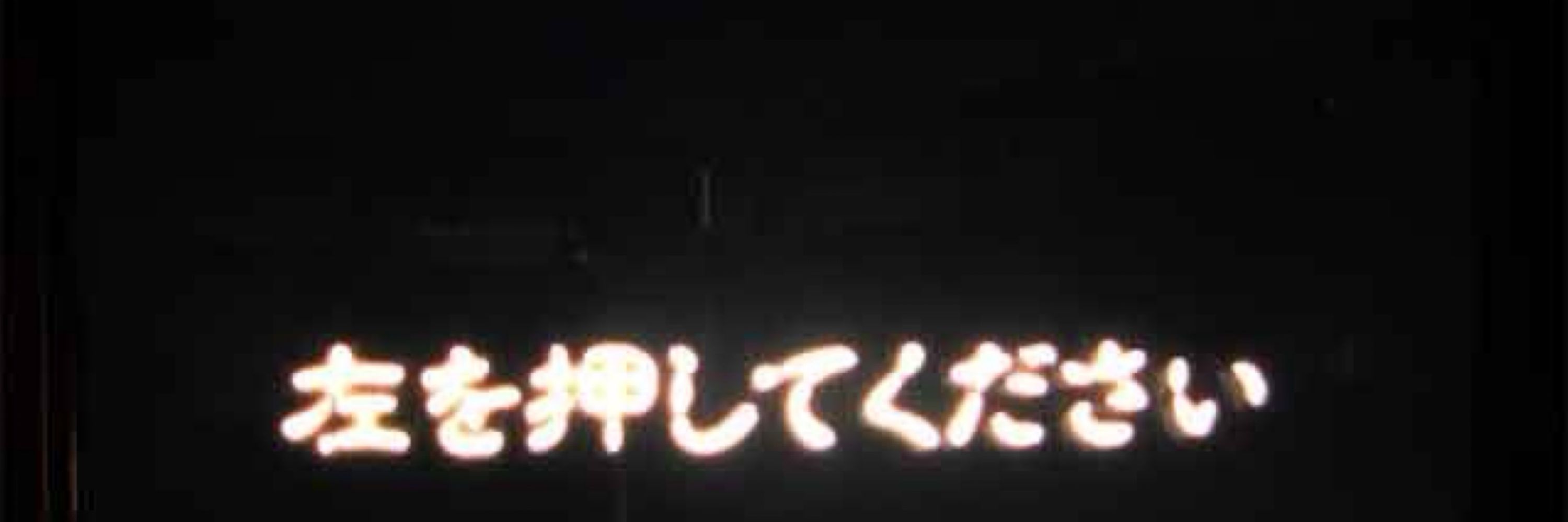 激熱リーチは飲み物ですか？