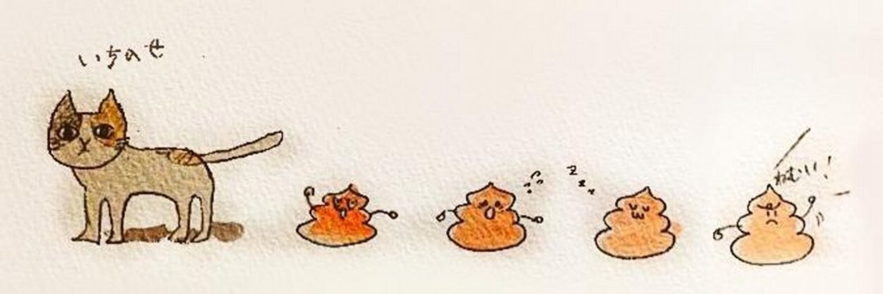 いちのせ