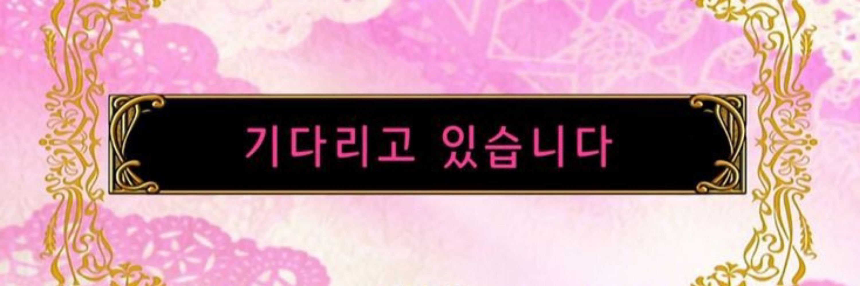 유레