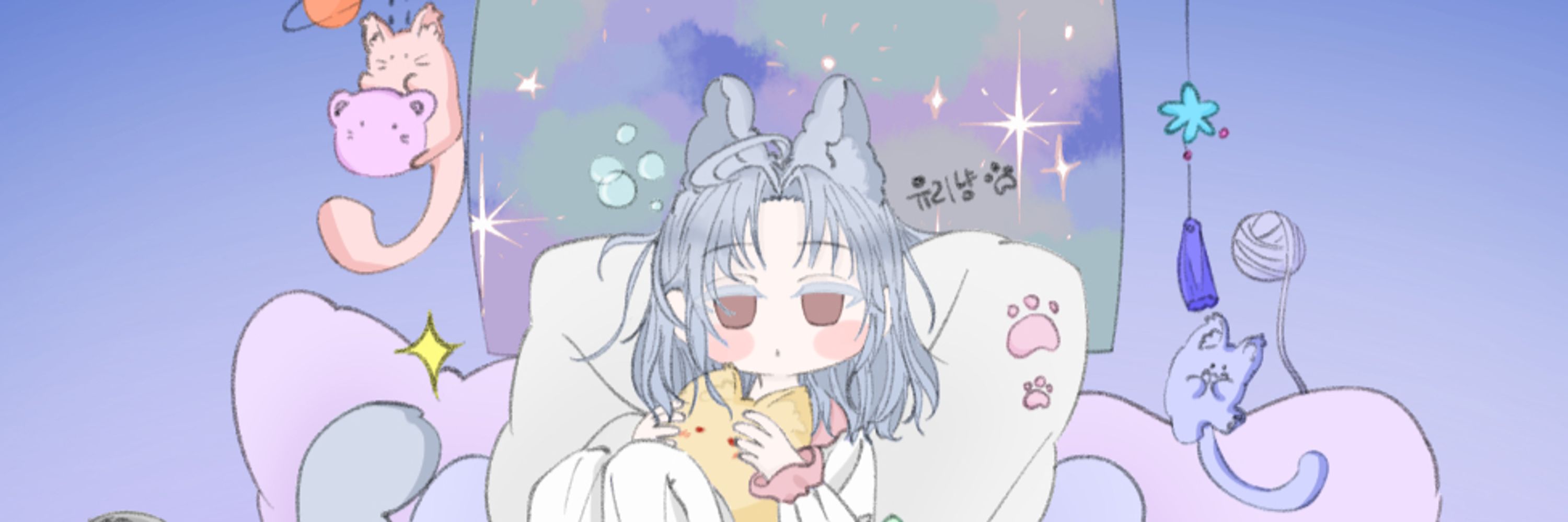 가호리