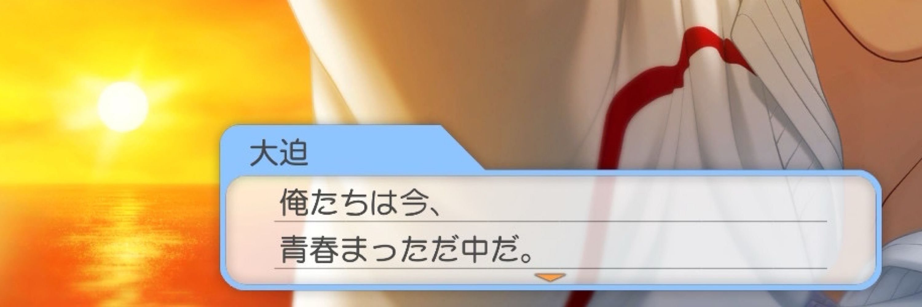 ぱや