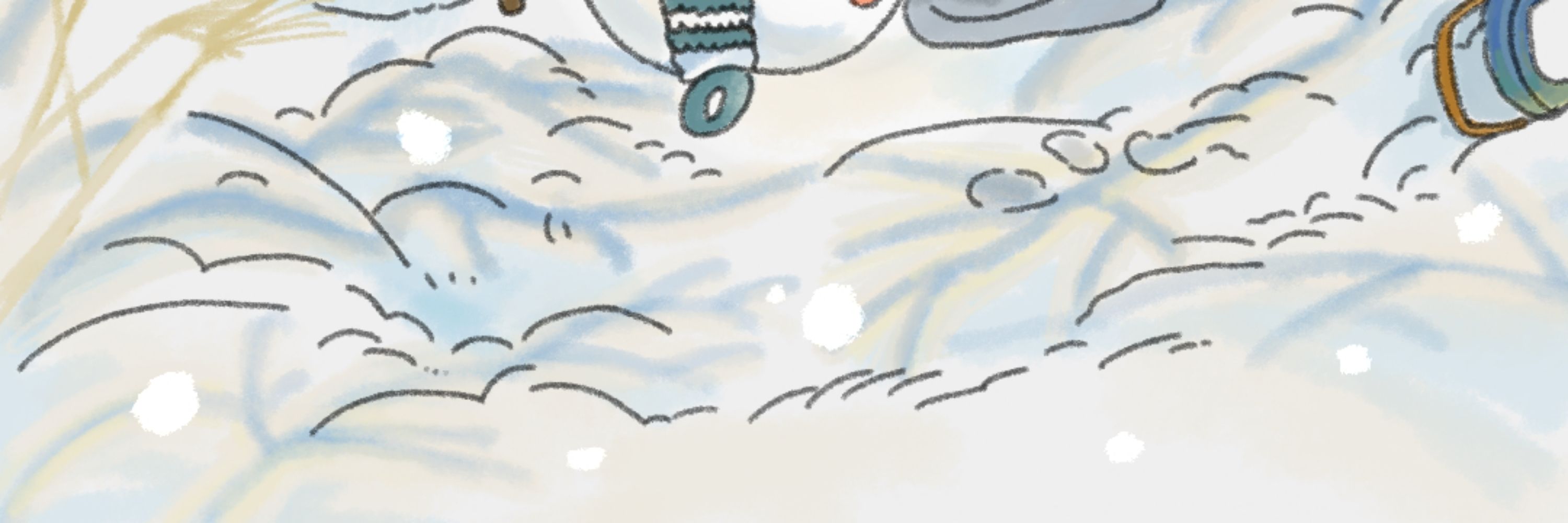 온정
