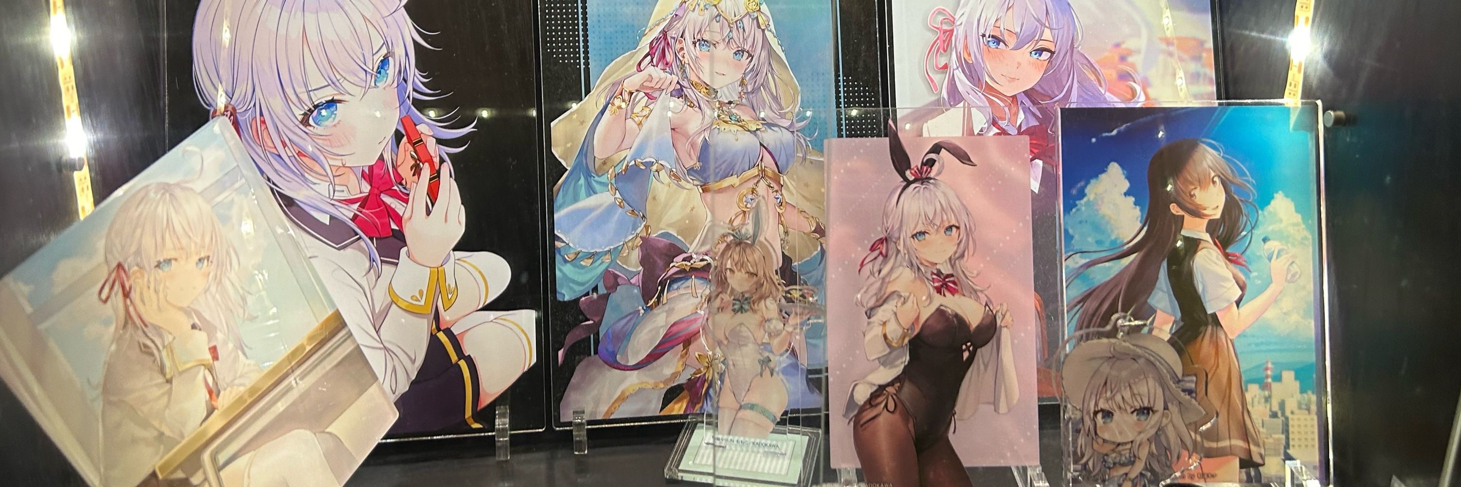 ととはろ