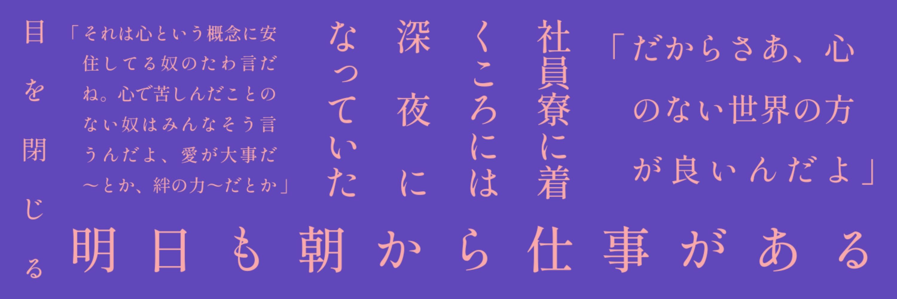 蟹山カラス