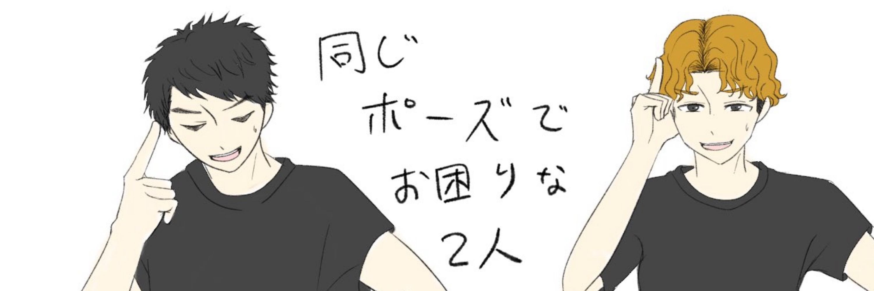 まつまっちゃ🛞