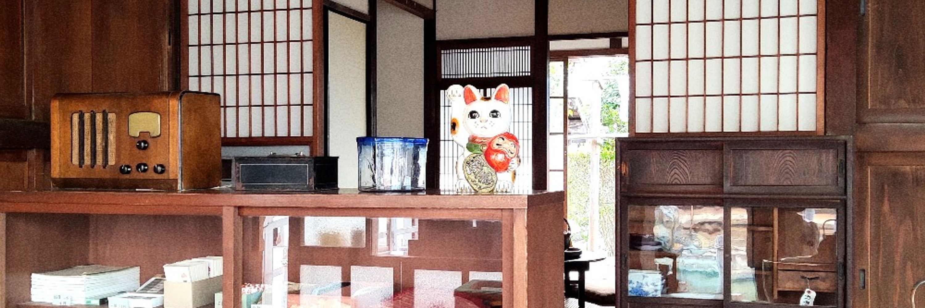 uonome