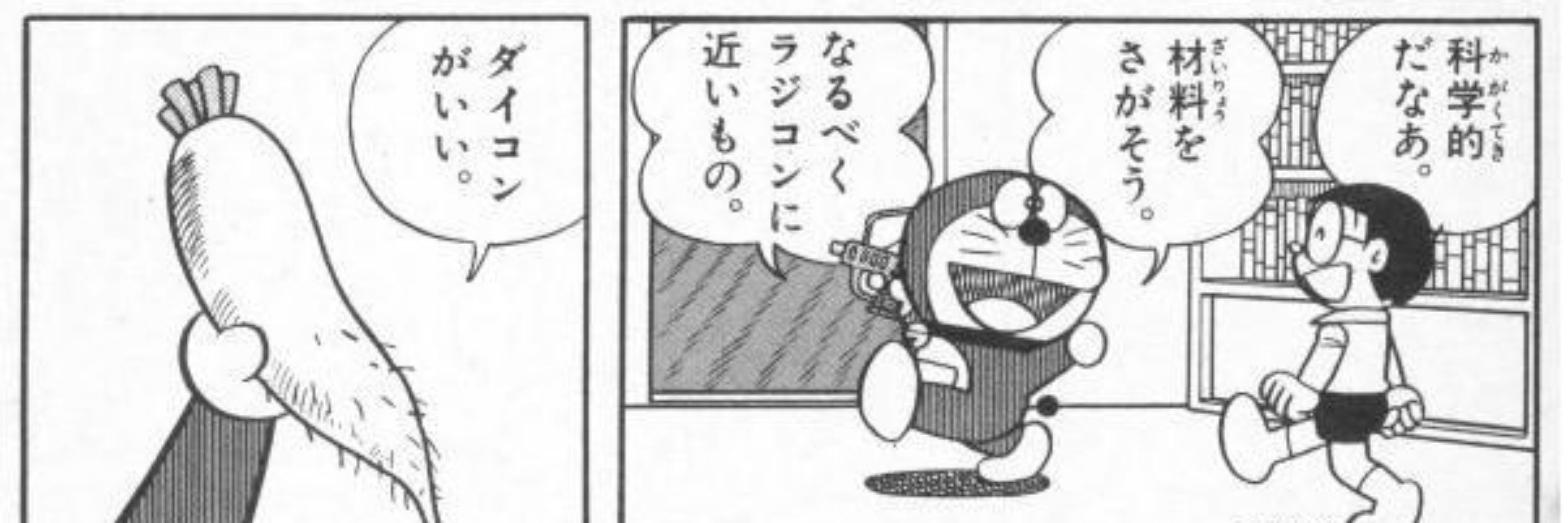 みかさまん