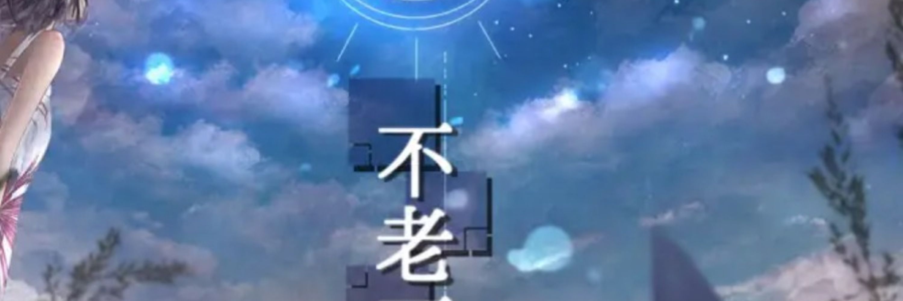 raito
