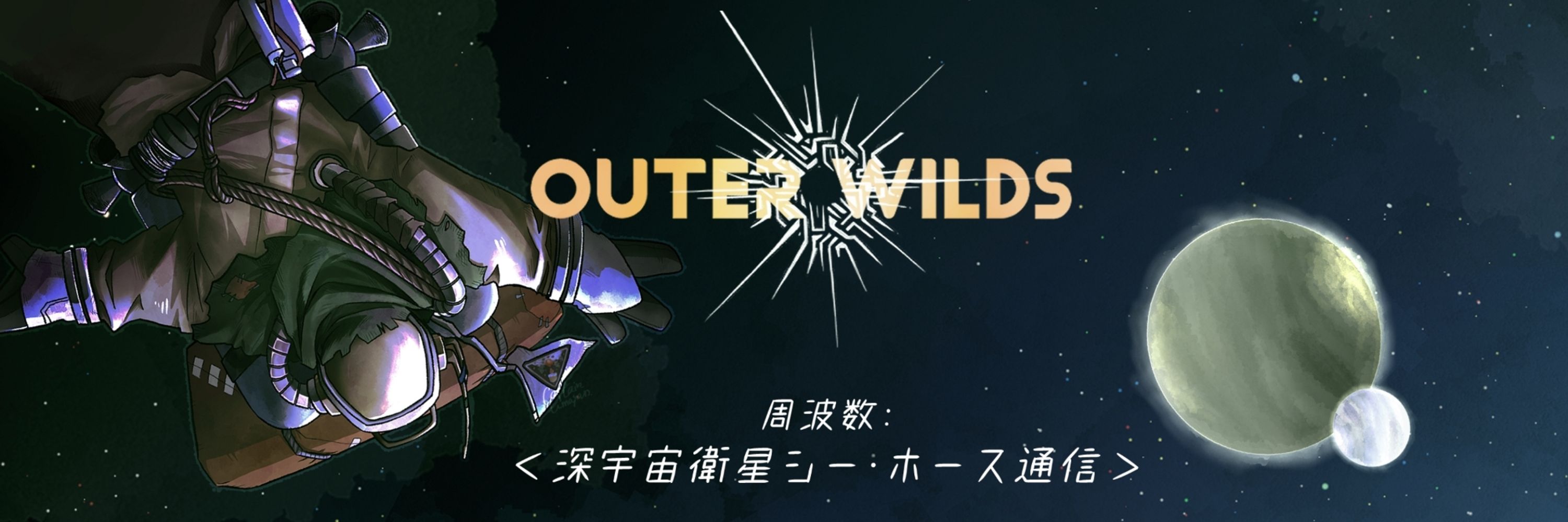 馬矢ン船長