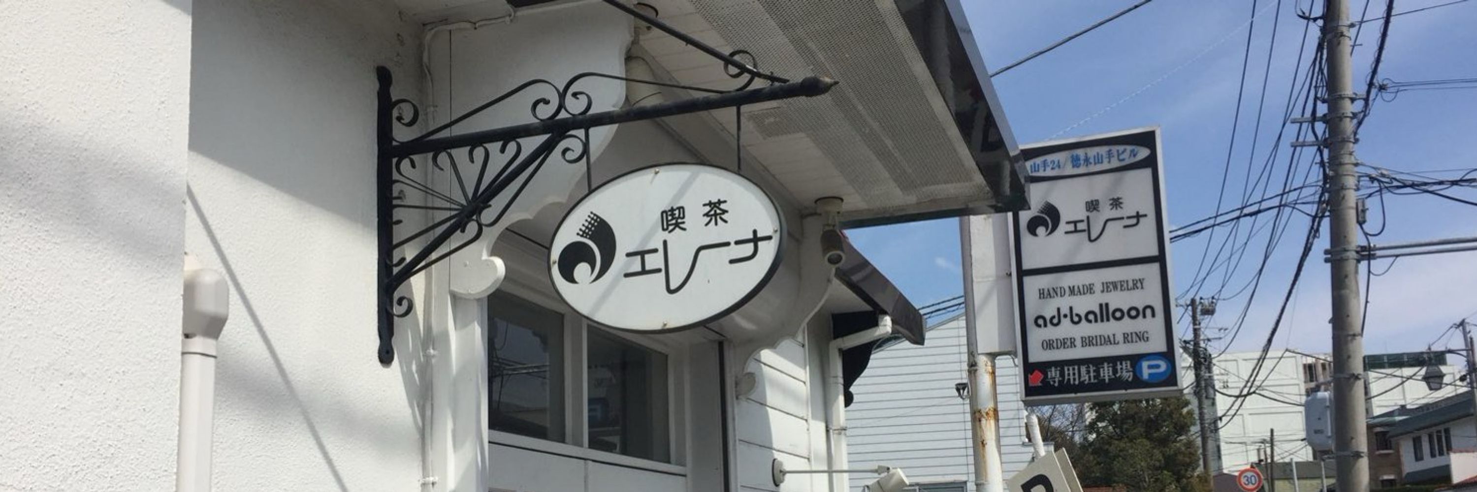 かこみ