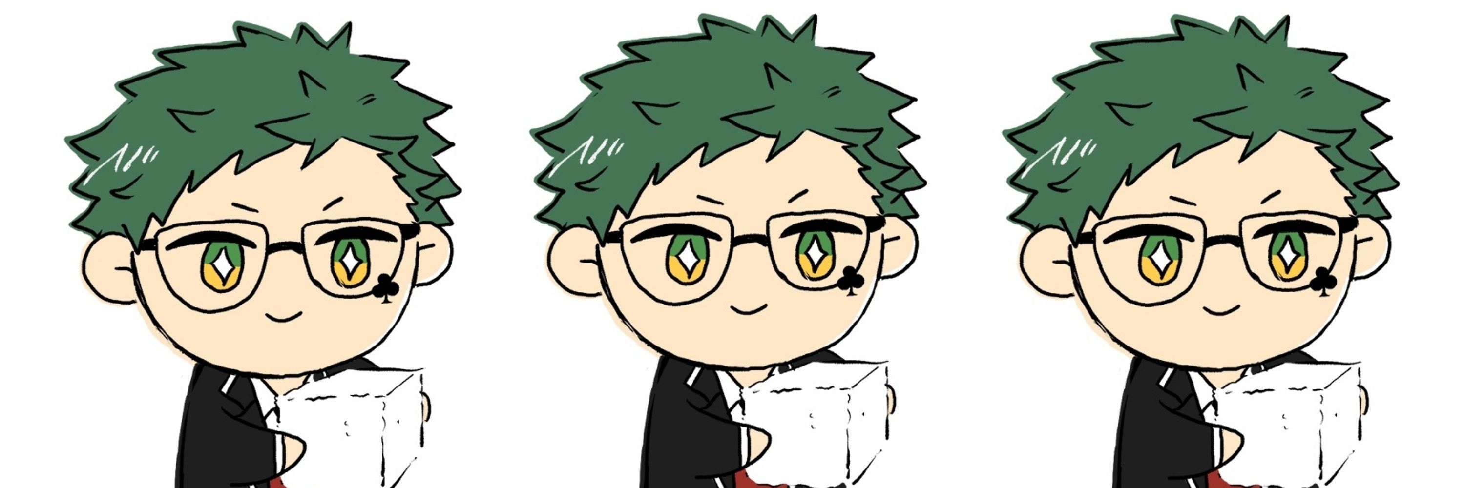 すん