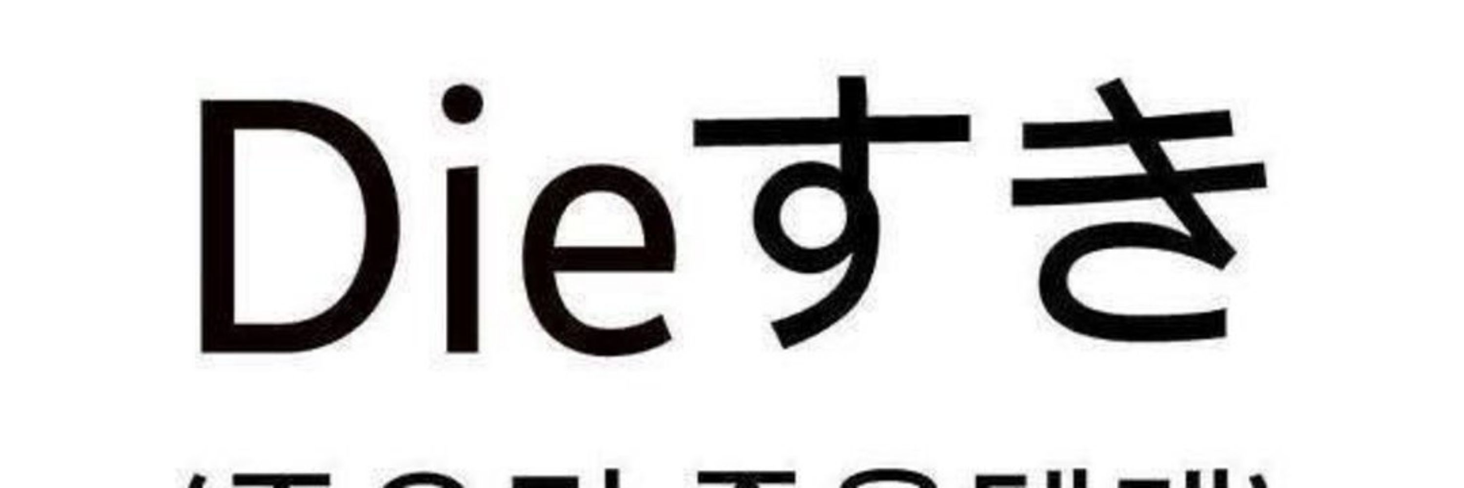 🕯초름🕯