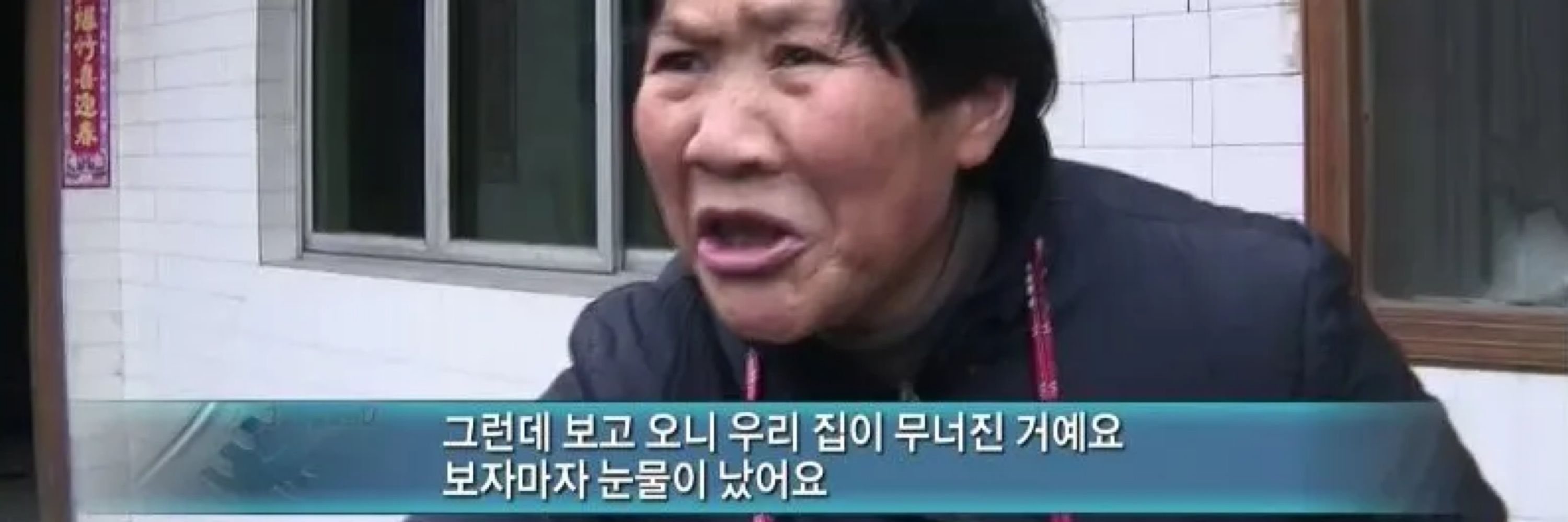 문야