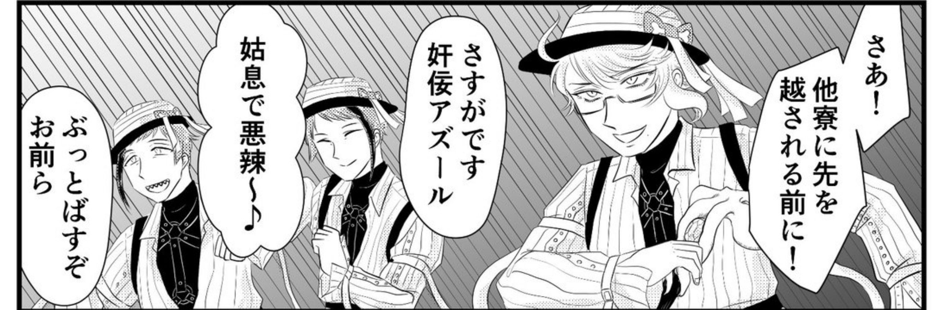 ちゃろも