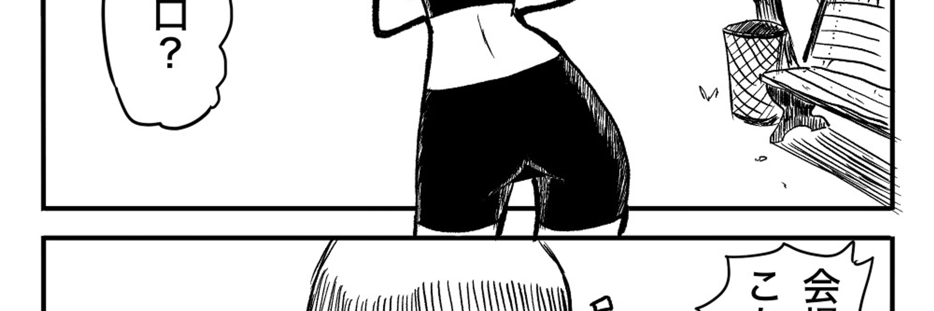 ケッパー