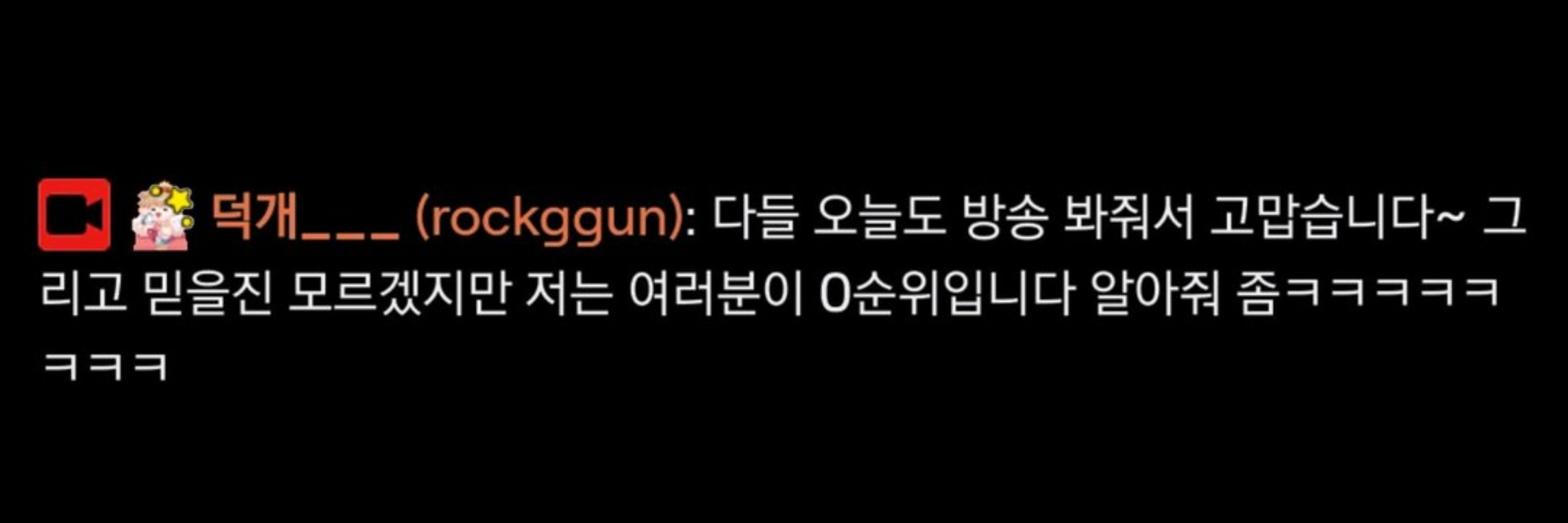 두사