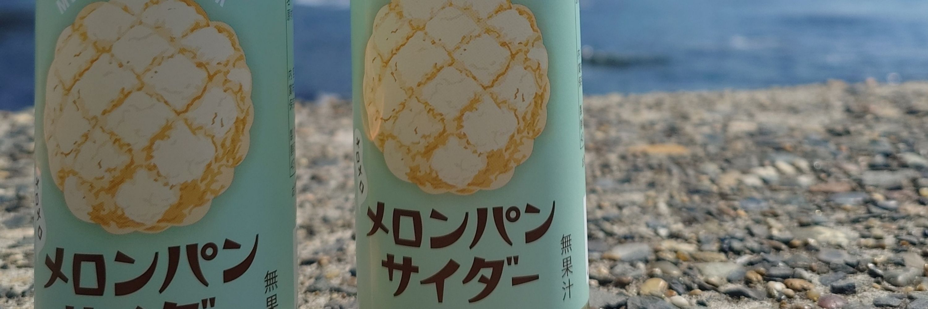 箱の中身