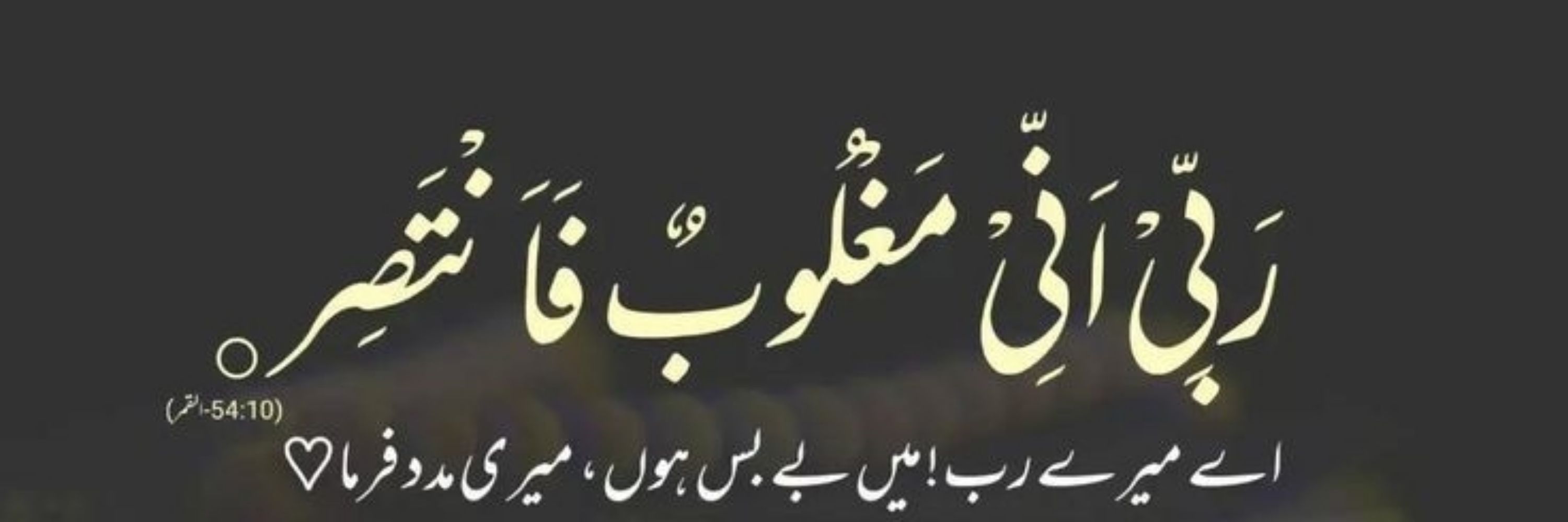 Israr Ahmad