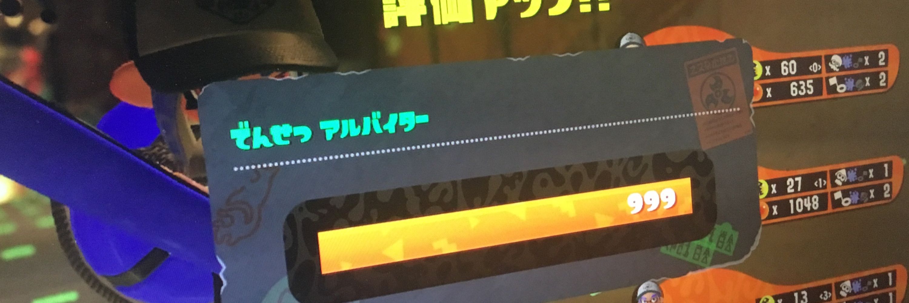 彩華
