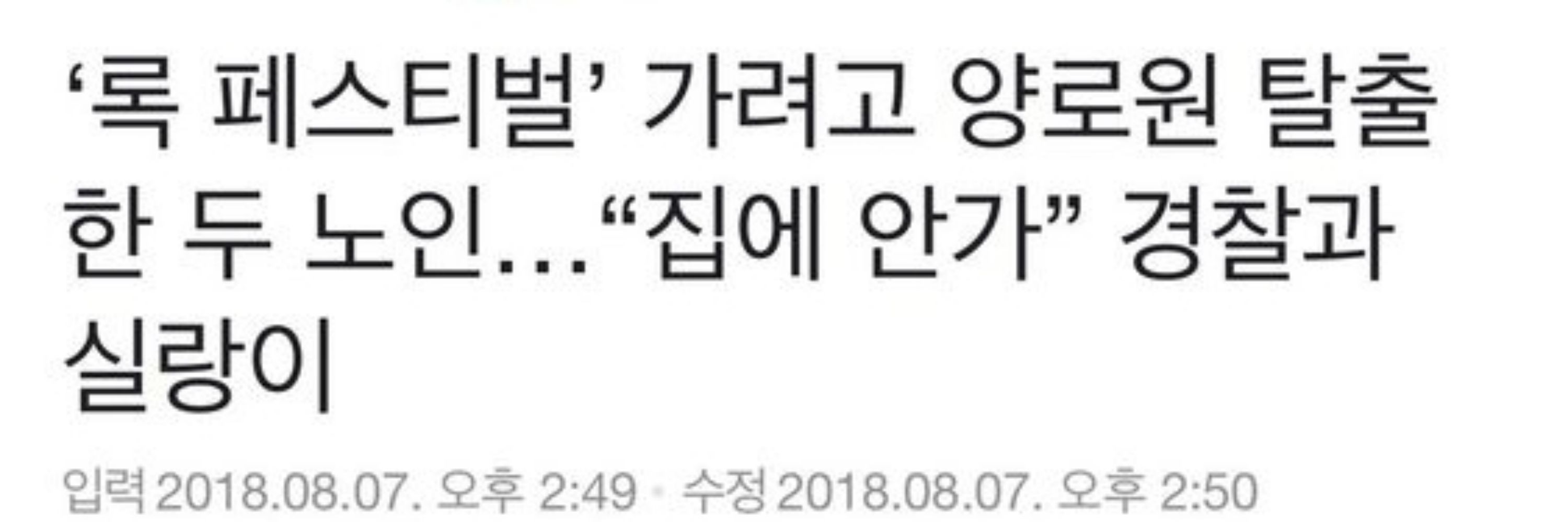 오돌, 우루크시민