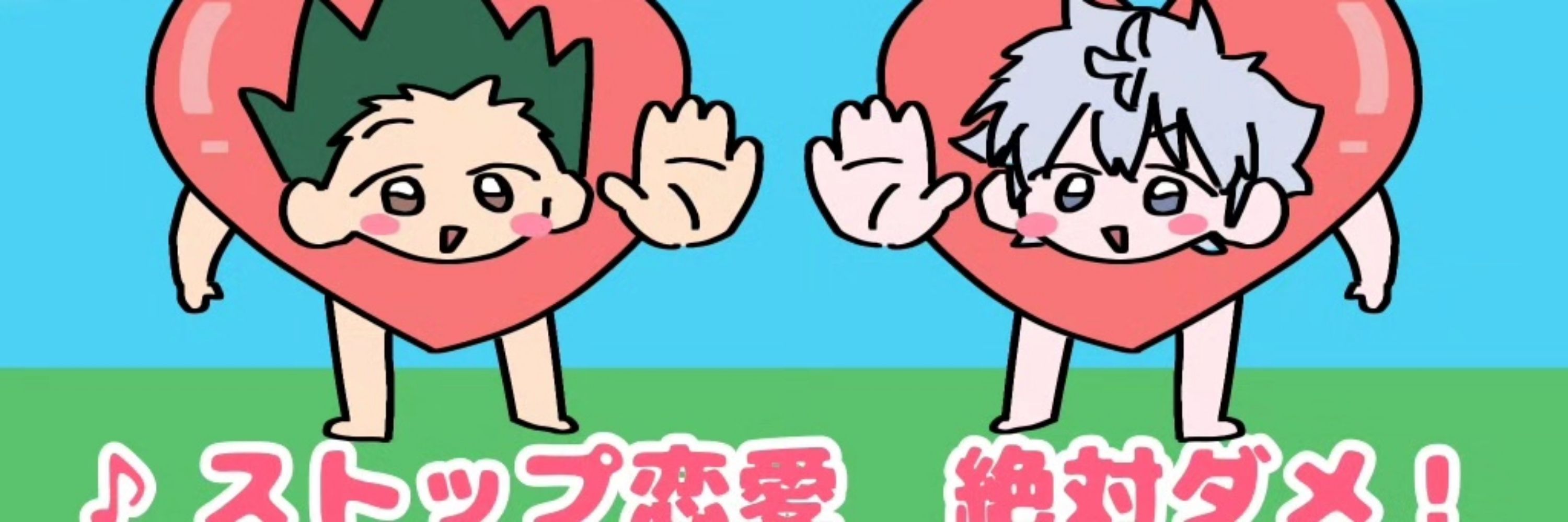 マメ