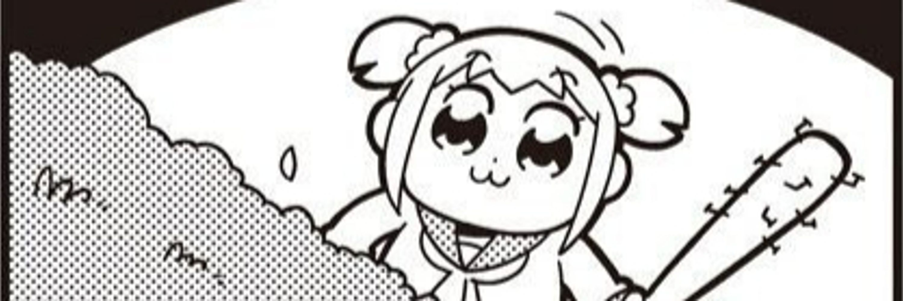 danni (bluesky arc)