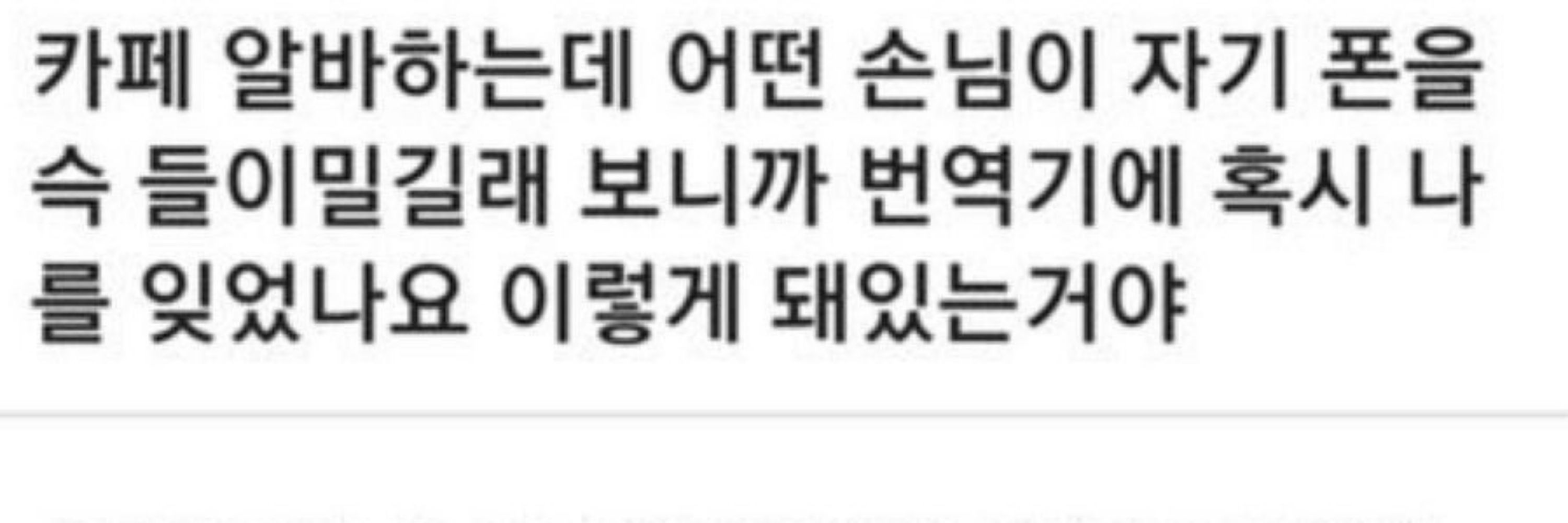 하춥네 미쿠