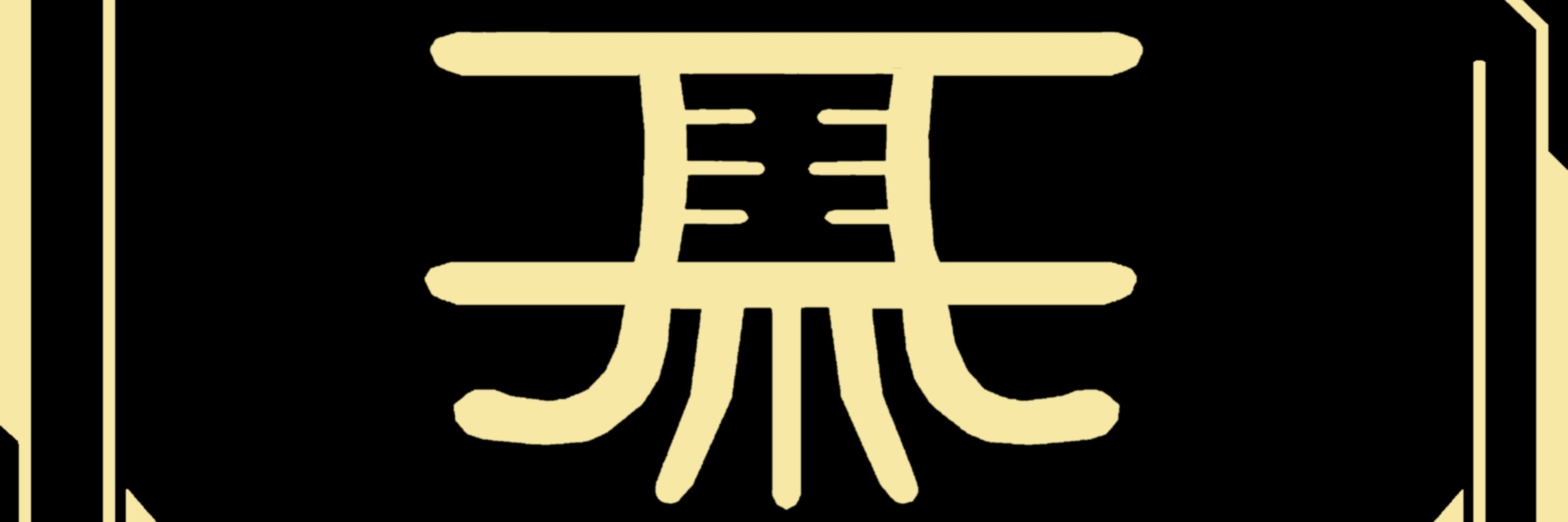 ipsiel