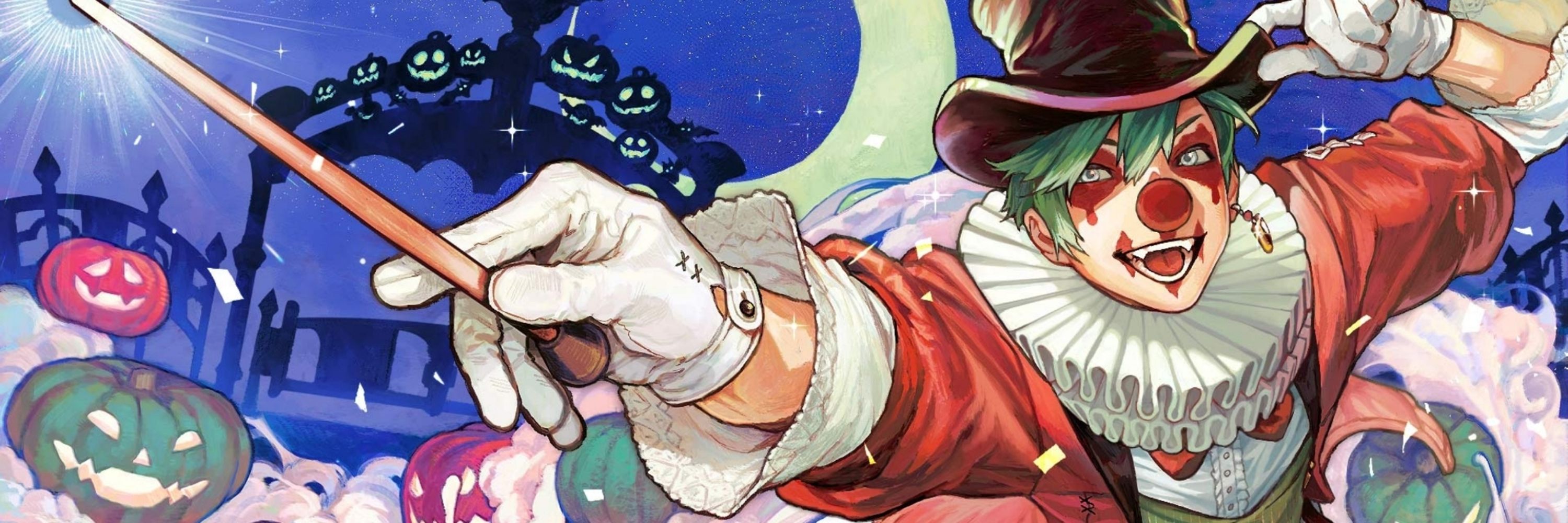 Papa Gruff (gay clown)