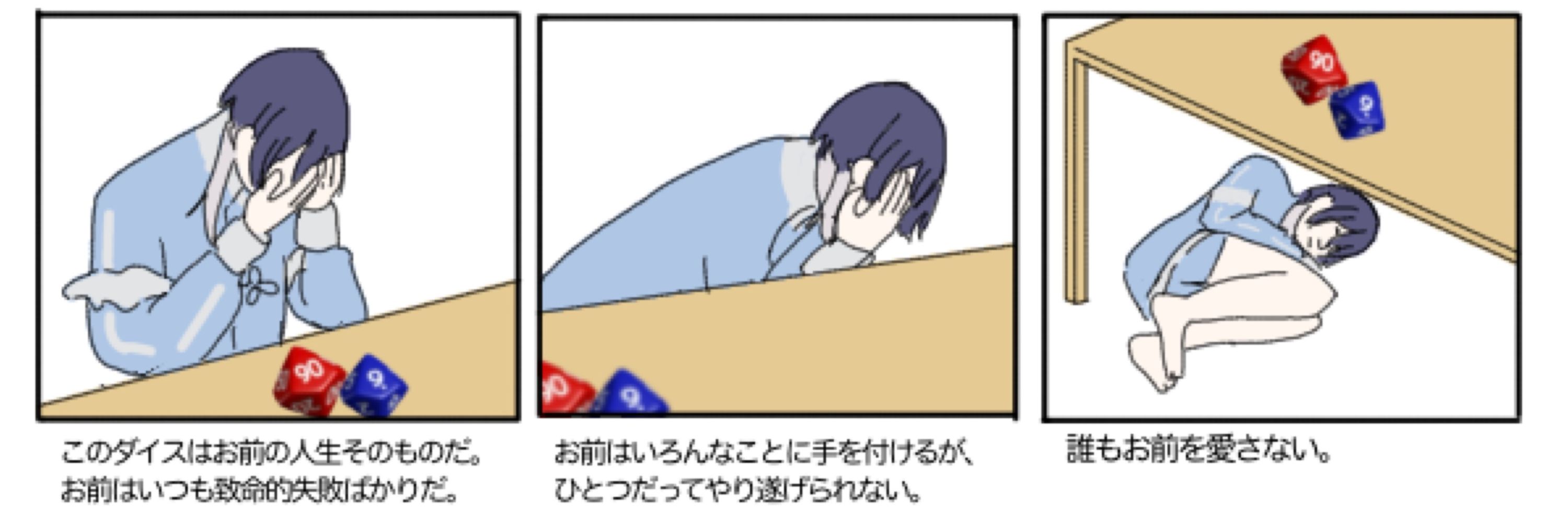 凪咲
