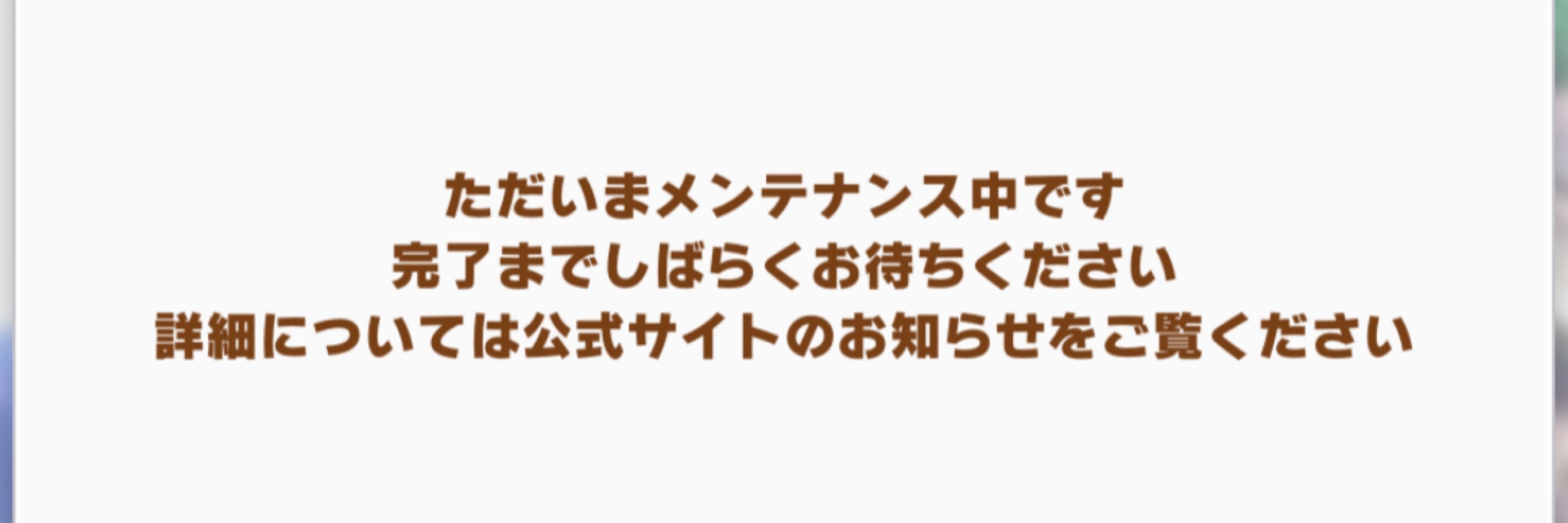 Gigachan_